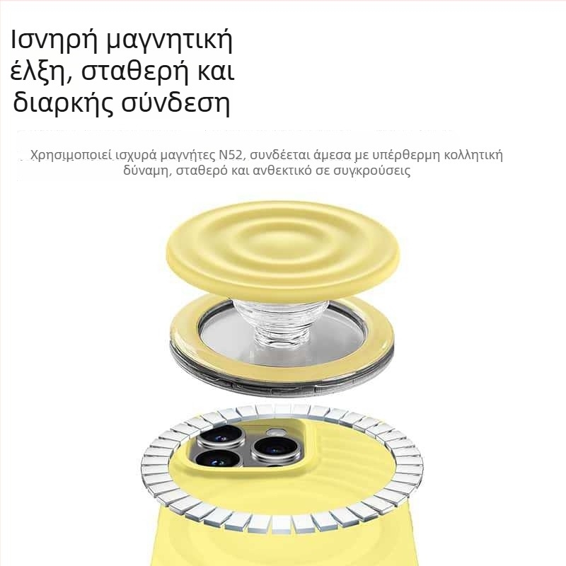 Magsafe Ripple μαγνητικό δέκτη με υγρή σιλικόνη για αερόσακο, κατάλληλο για όλες τις μαγνητικές θήκες κινητών. Μοντέλο 001099; Σειρά Ripple Liquid Silicone; Υλικό: σιλικόνη; Εξωτερική χρήση