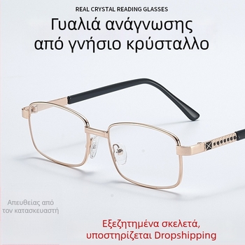 Γυαλιά ανάγνωσης με κρυσταλλικούς φακούς και φυσικό λίθο, ανθεκτικά στη φθορά, μοντέρνα για άνδρες και γυναίκες, αντίσταση στην κόπωση