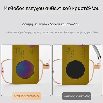 Γυαλιά ανάγνωσης με κρυσταλλικούς φακούς και φυσικό λίθο, ανθεκτικά στη φθορά, μοντέρνα για άνδρες και γυναίκες, αντίσταση στην κόπωση