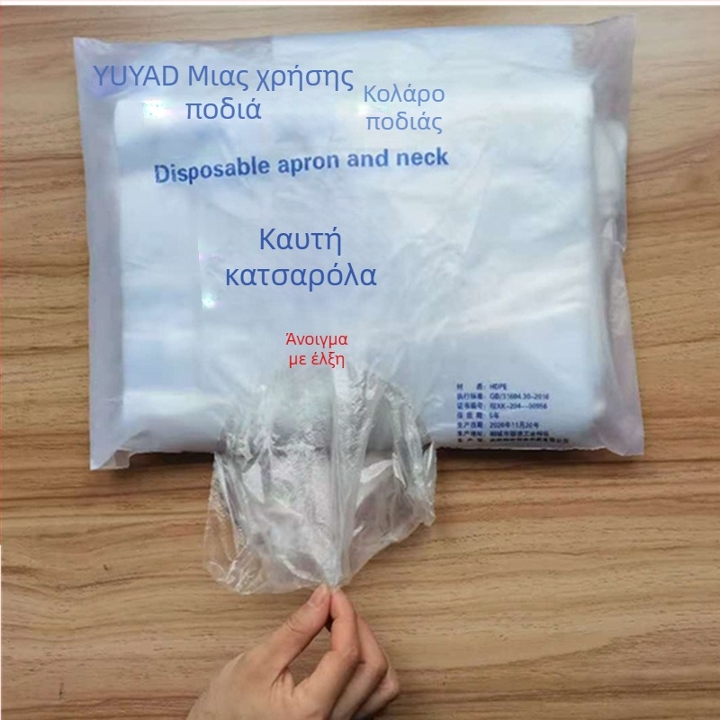 Μίας χρήσης ποδιά από PE πλαστικό, διαφανής, χωρίς μανίκια, με εκτύπωση λογότυπου, πάχος 0,6