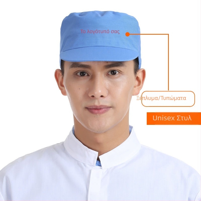 Unisex βαμβακερό καπέλο με γείσο, αναπνεύσιμο, επίπεδη κορυφή και επίπεδο γείσο, για ενήλικες