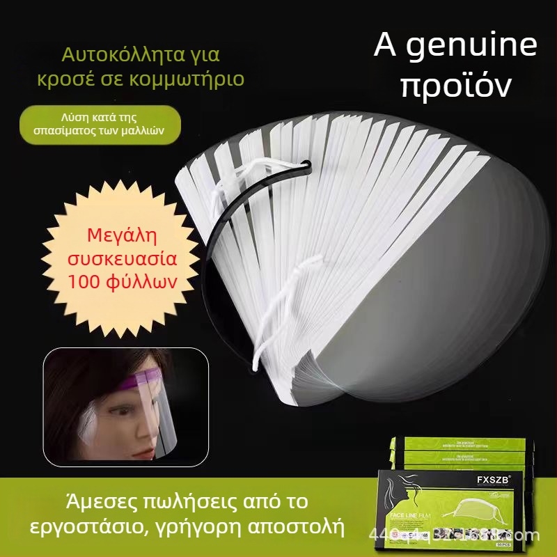Πλαστικές μιας χρήσης ασπίδες προσώπου για κουρέματα – 100 τεμάχια, φυσικό στυλ, unisex, χειροποίητες