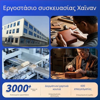 Κουτί συσκευασίας για τσαγιέρα και φλιτζάνι – Flip Box, Χαρτί, Προσαρμοζόμενο, UV ανάγλυφο, Λαμινάρισμα