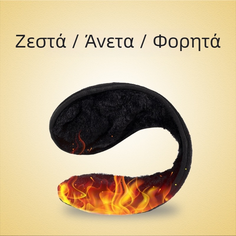 Χειμερινό καπέλο με Bluetooth προστασία αυτιών, ασύρματο 5.0, over-ear ακουστικά, unisex για ενήλικες, ακρυλικό/ψεύτικη γούνα