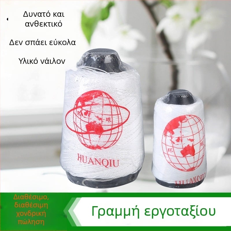 Νάιλον γραμμή κατασκευών εργοταξίου, λευκή, υψηλής αντοχής για τοιχοποιία, πολλαπλών προδιαγραφών