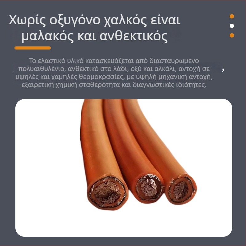 Καλώδιο EV υψηλής τάσης με θωράκιση, σιλικόνη εξωτερική επικάλυψη, XLPE μόνωση, αγωγός από οξυγονο-ελεύθερο χαλκό, μονόκλωνος, 1500 V DC