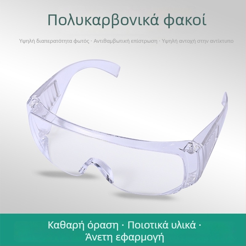 Προστατευτικά γυαλιά εργαστηρίου, PC υλικό, μοντέλο Blinds, EN166 CEZ87.1, προστασία ματιών, αντίσταση σε κραδασμούς