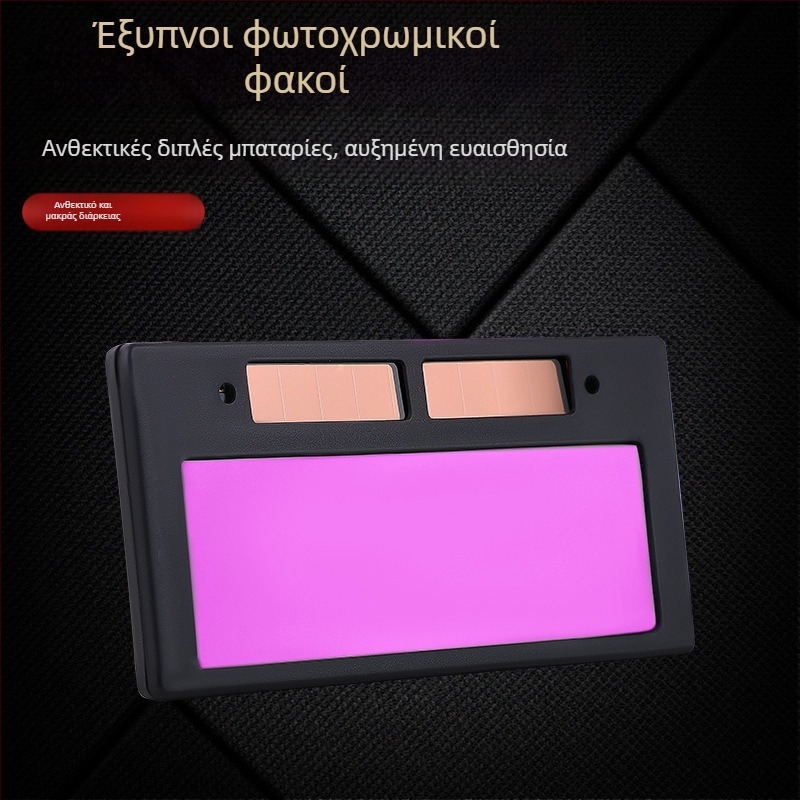 Γυαλιά προστασίας για συγκόλληση με αυτόματη σκίαση και μάσκα τόξου; Μάρκα: Prepared; Σειρά: Protective goggles; UV φιλτράρισμα: 1; Δεν είναι συμβατά με γυαλιά