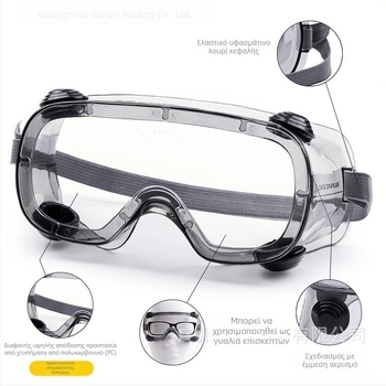 Delta 101124 προστατευτικά γυαλιά με PC φακούς, ρυθμιζόμενο πλαίσιο, αντί πιτσιλισμών και ομίχλης