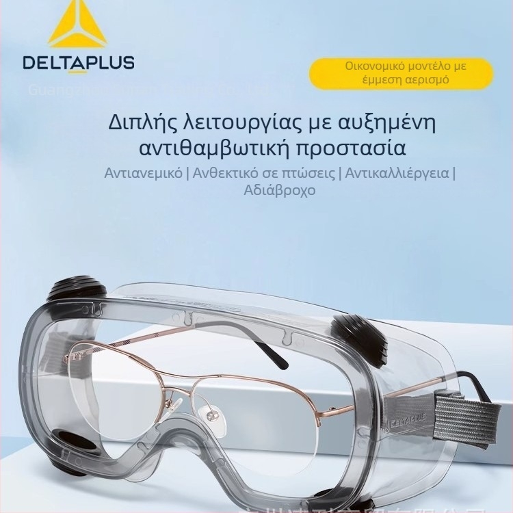 Delta 101124 προστατευτικά γυαλιά με PC φακούς, ρυθμιζόμενο πλαίσιο, αντί πιτσιλισμών και ομίχλης