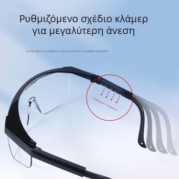 Προστατευτικά γυαλιά SG-71003, μάρκα Bds/shield, υλικό PC, ανθεκτικά σε πρόσκρουση