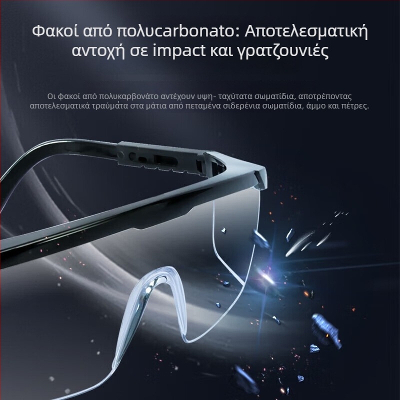 Προστατευτικά γυαλιά SG-71003, μάρκα Bds/shield, υλικό PC, ανθεκτικά σε πρόσκρουση