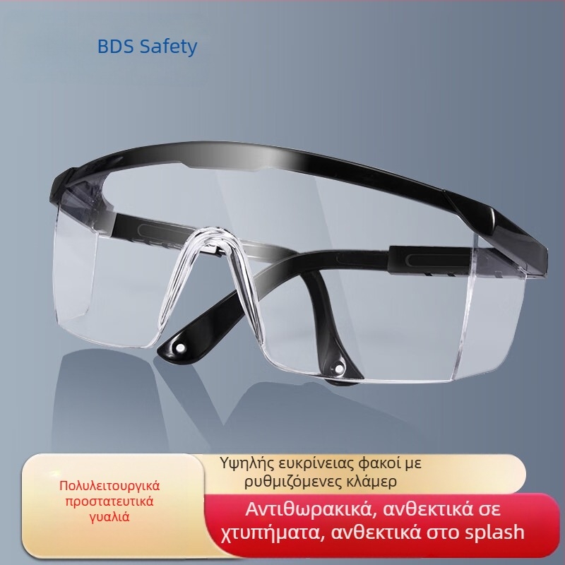 Προστατευτικά γυαλιά SG-71003, μάρκα Bds/shield, υλικό PC, ανθεκτικά σε πρόσκρουση