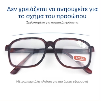 Γυαλιά συγκόλλησης με ρυθμιζόμενο σκελετό, αντικρουστικά και αντι-ανακλαστικά φακοί, γυάλινο φακός — Sevista shield