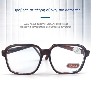 Γυαλιά συγκόλλησης με ρυθμιζόμενο σκελετό, αντικρουστικά και αντι-ανακλαστικά φακοί, γυάλινο φακός — Sevista shield