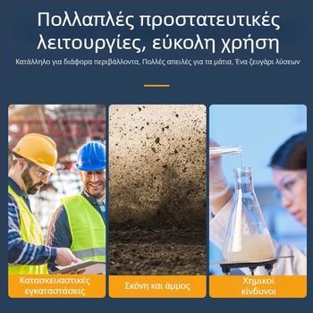 Γυαλιά συγκόλλησης Yh172, κατασκευή PC+γυαλί, διπλής λειτουργίας προστασία από κρούση, GB πρότυπο