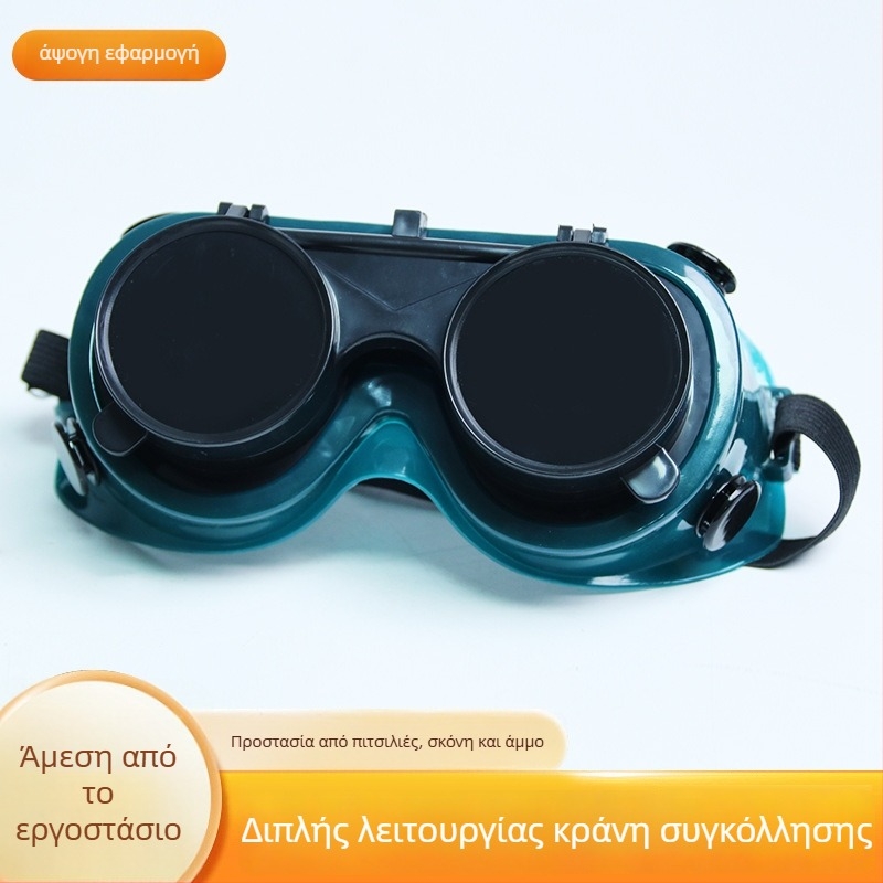 Γυαλιά συγκόλλησης Yh172, κατασκευή PC+γυαλί, διπλής λειτουργίας προστασία από κρούση, GB πρότυπο