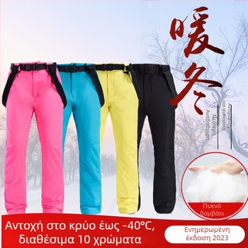 Unisex παντελόνια σκι με αποσπώμενους ιμάντες, αδιάβροχα και ανθεκτικά στον άνεμο, με παχιά μόνωση από συνθετικό μεταξωτό-βαμβακή επένδυση