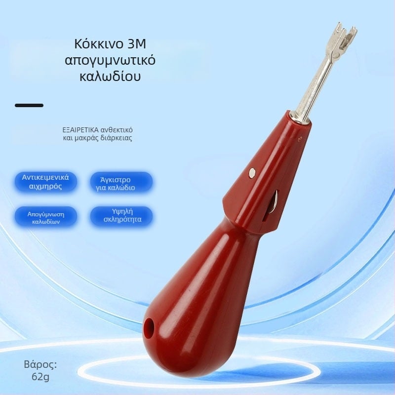 Εργαλείο crimping και διάτρησης καλωδίων για δικτυακές μονάδες 3M SID, τύπος Belconn, ABS και εργαλειακό χάλυβα, 62 g