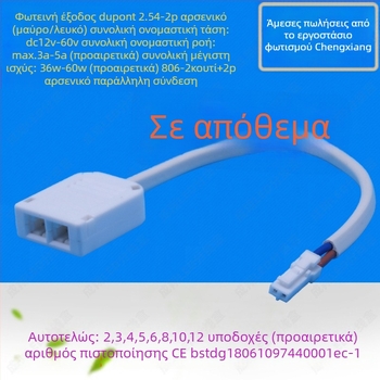 LED κουτί διακλάδωσης με 1 είσοδο και 6 εξόδους, συνδετήρες DuPont 6 ακίδων, για φωτιστικά LED