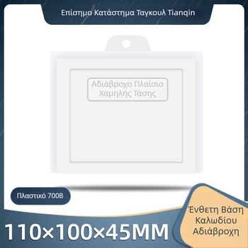 700b αδιάβροχο κουτί διακλαδώσεων τοίχου από PVC για παρακολούθηση, χαμηλής τάσης