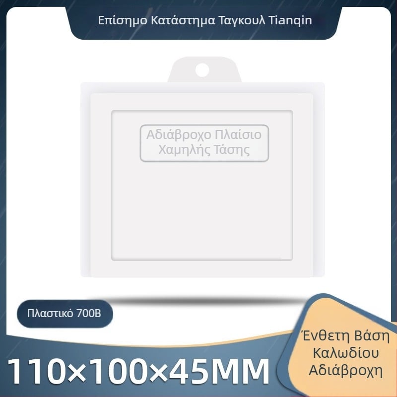 700b αδιάβροχο κουτί διακλαδώσεων τοίχου από PVC για παρακολούθηση, χαμηλής τάσης