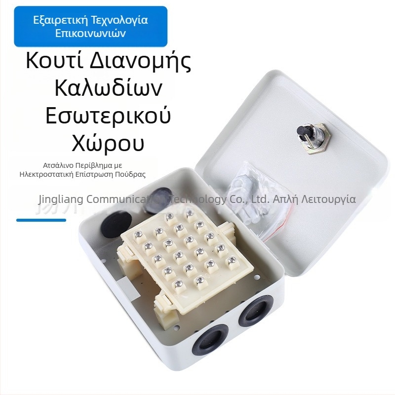 Κουτί διανομής καλωδίων εσωτερικού χώρου για τηλεφωνικά ζεύγη 10, 20, 30, 50 και 100