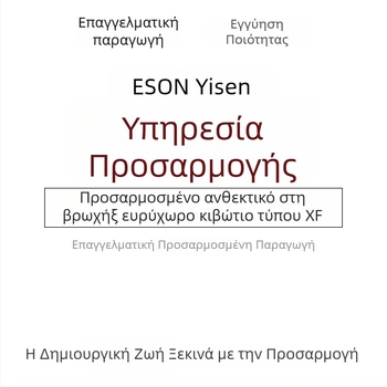 Πλαστικό αδιάβροχο κουτί σύνδεσης IP67 για ηλεκτρικά όργανα