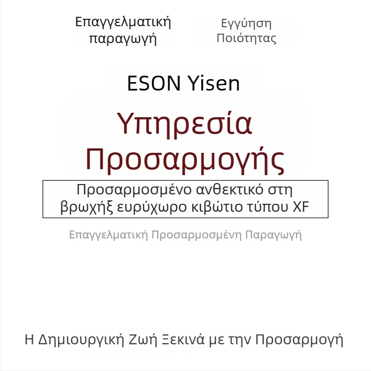 Πλαστικό αδιάβροχο κουτί σύνδεσης IP67 για ηλεκτρικά όργανα