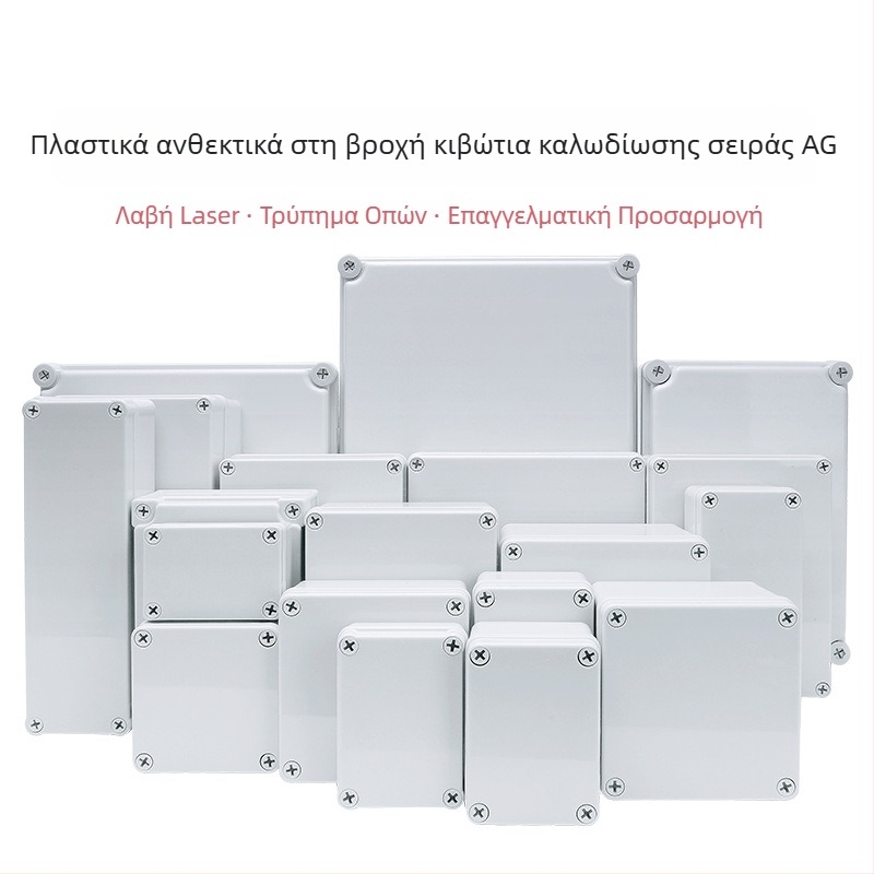Πλαστικό αδιάβροχο κουτί σύνδεσης IP67 για ηλεκτρικά όργανα