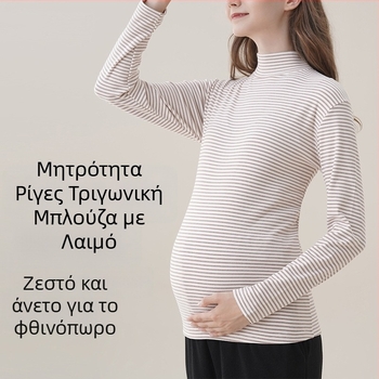 Μπλούζα βάσης εγκυμοσύνης με κουκούλα, λαιμόκοψη μισού ύψους, μακριά μανίκια, στενή εφαρμογή, μεσαίου μήκους, ανάμειξη πολυεστέρα-ελαστάν, χωρίς σιδέρωμα