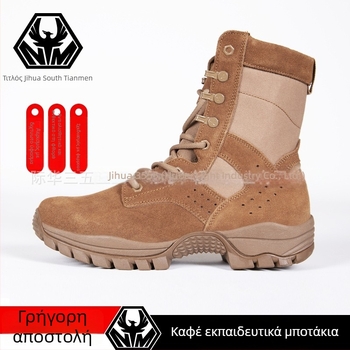 Αδιάβροχα παπούτσια εκπαίδευσης Jihua 3535 – Unisex εξωτερικά παπούτσια για πεζοπορίες και γυμναστική