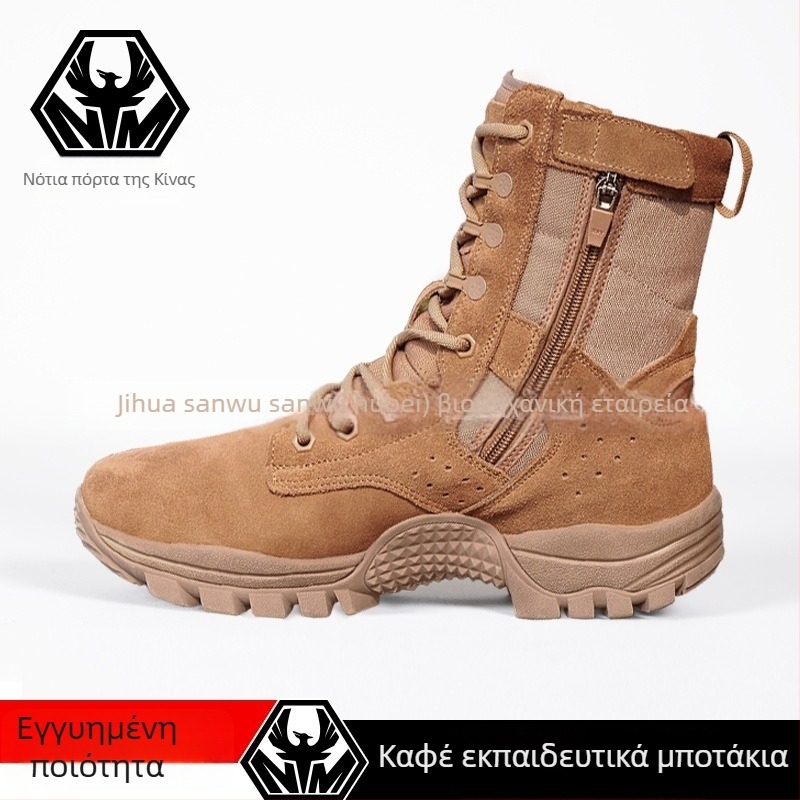Αδιάβροχα παπούτσια εκπαίδευσης Jihua 3535 – Unisex εξωτερικά παπούτσια για πεζοπορίες και γυμναστική