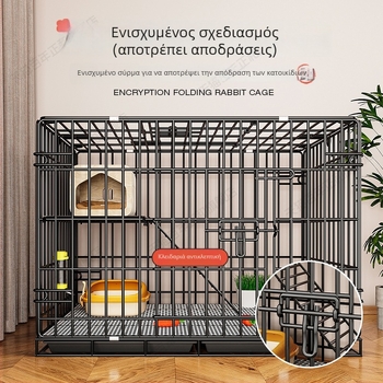 Μεγάλο εσωτερικό κλουβί για κουνέλια, κατάλληλο για νάνοι κουνέλια, ινδικά χοιρίδια και μικρά κουνέλια