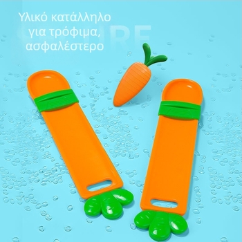 Διανομέας λιχουδιών για γάτες σε σχήμα καρότου, με ένα χέρι, πλαστικό, μάρκα Pida Meow