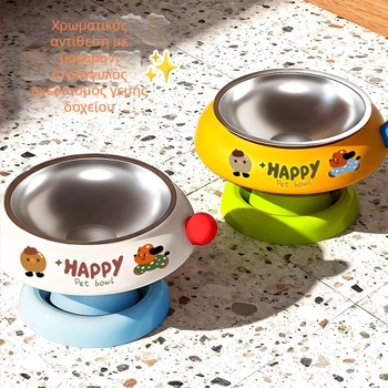 Πιάτο τροφής γάτας από πλαστικό, αντιολισθητικό, ανεβασμένο, προστασία του λαιμού