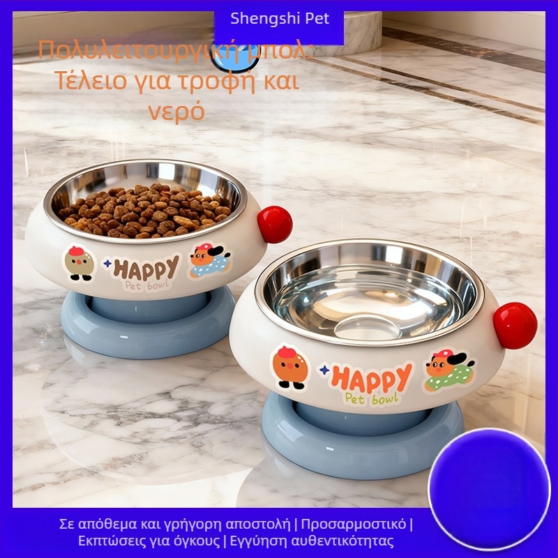 Πιάτο τροφής γάτας από πλαστικό, αντιολισθητικό, ανεβασμένο, προστασία του λαιμού