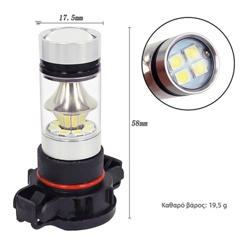 H16 Μπροστινό LED φανάρι ομίχλης, LED 3030, 100W, 12V, 480 lm