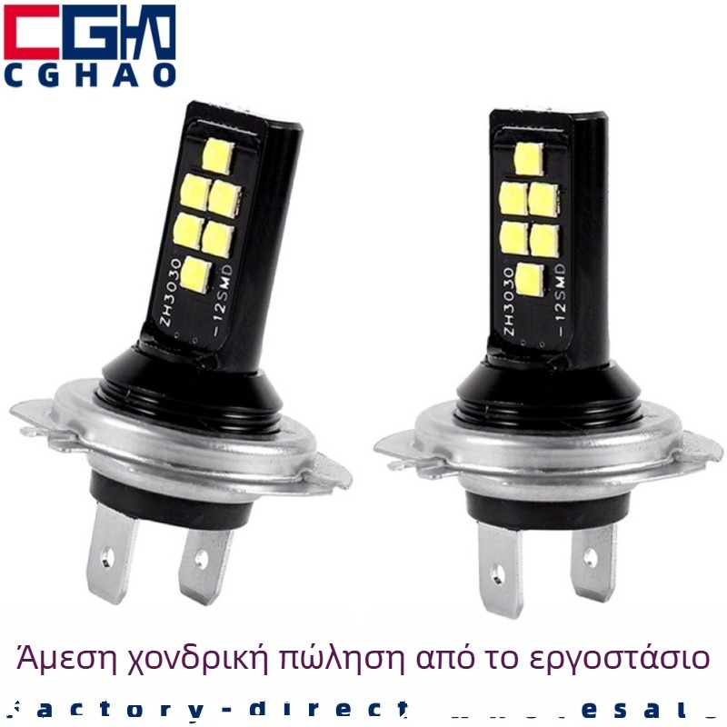 LED φως ομίχλης αυτοκινήτου – εμπρός και πίσω, μοντέλο H7 3030 12SMD, 12V, 12W, 5000 lm