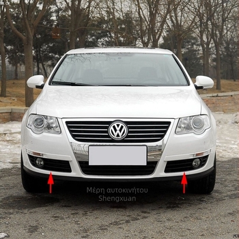 Θήκη και γρίλια φώτων ομίχλης για VW Passat B6 / Magotan B6, ABS πλαστικό, εγκατάσταση στον προφυλακτήρα, έτη 2007-2011