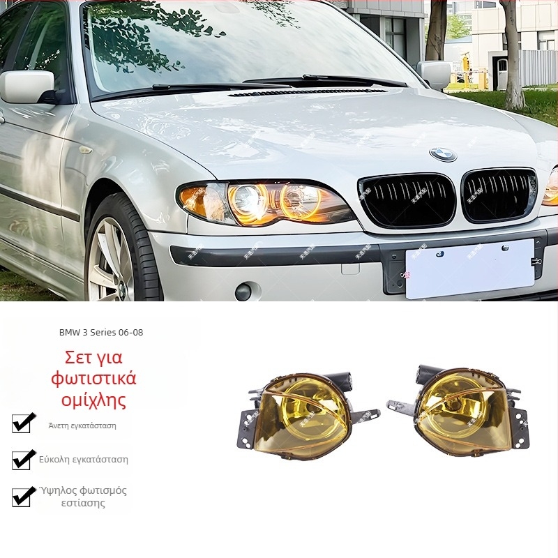 Μπροστινό φως ομίχλης για BMW E90 06-08 3 Series - Μοντέλο Gzxy-e92-20wr150, 20W, 9-30V, 5000lm