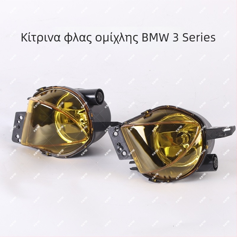 Μπροστινό φως ομίχλης για BMW E90 06-08 3 Series - Μοντέλο Gzxy-e92-20wr150, 20W, 9-30V, 5000lm