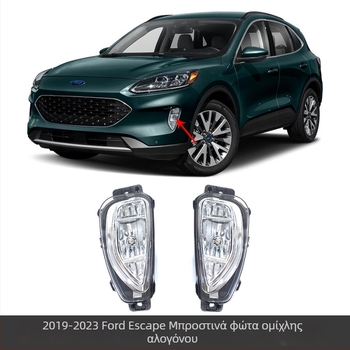 Σύνολο μπροστινού φανάριου ομίχλης για Ford Escape 2019-2021, Halogen, Έκδοση ΗΠΑ, LJ6B15A254AC