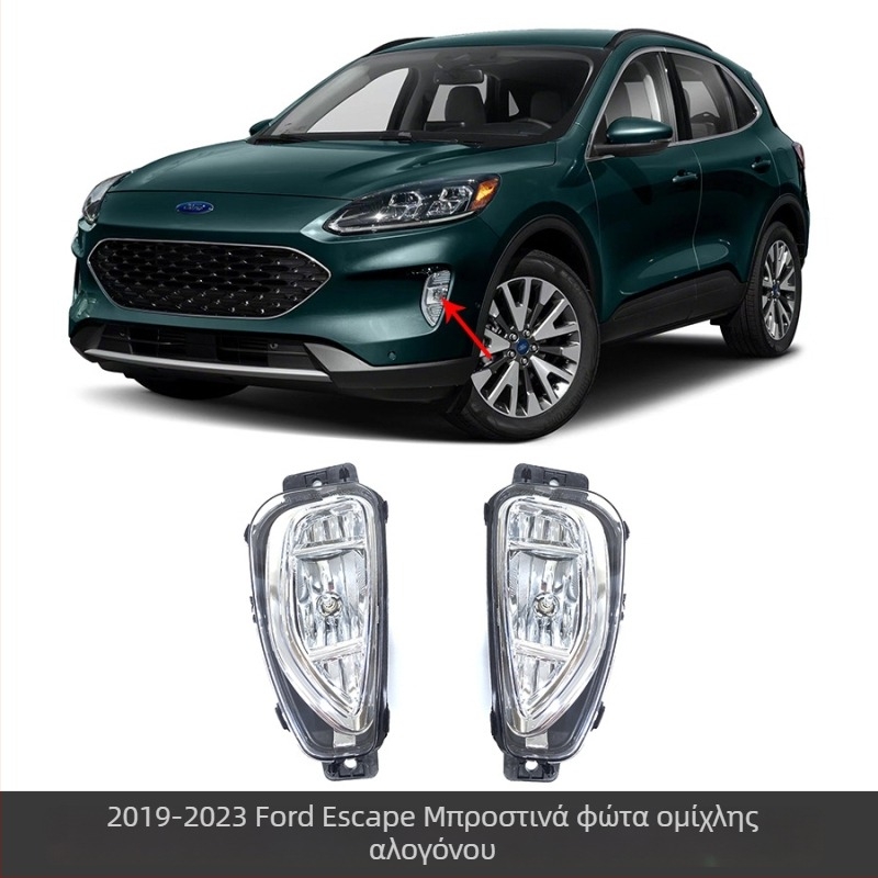 Σύνολο μπροστινού φανάριου ομίχλης για Ford Escape 2019-2021, Halogen, Έκδοση ΗΠΑ, LJ6B15A254AC