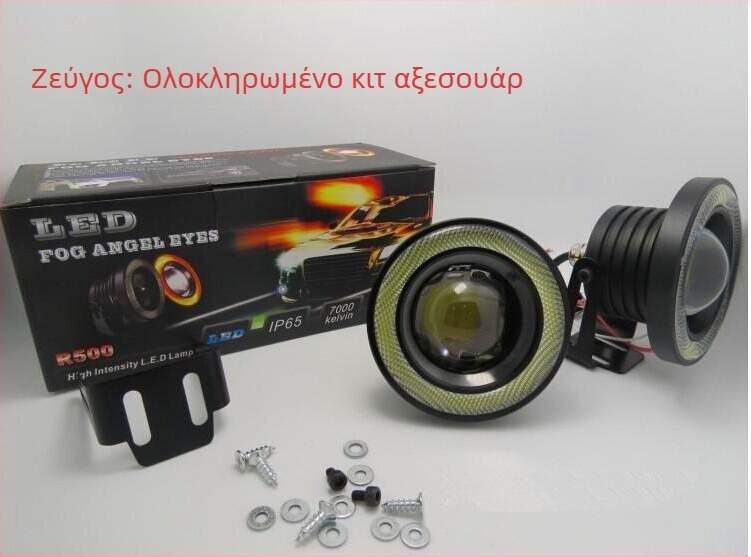 Λάμπα ομίχλης COB Angel Eye, 12V, 30W, Αλουμινίου κράμα, 6000K