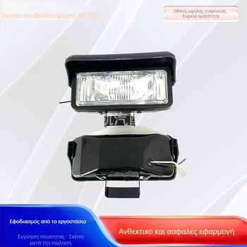 Xukai Μπροστινό φανάρι ομίχλης H3, 55W, 12-24V, 2000 lm, Μοντέλο XKF-S001