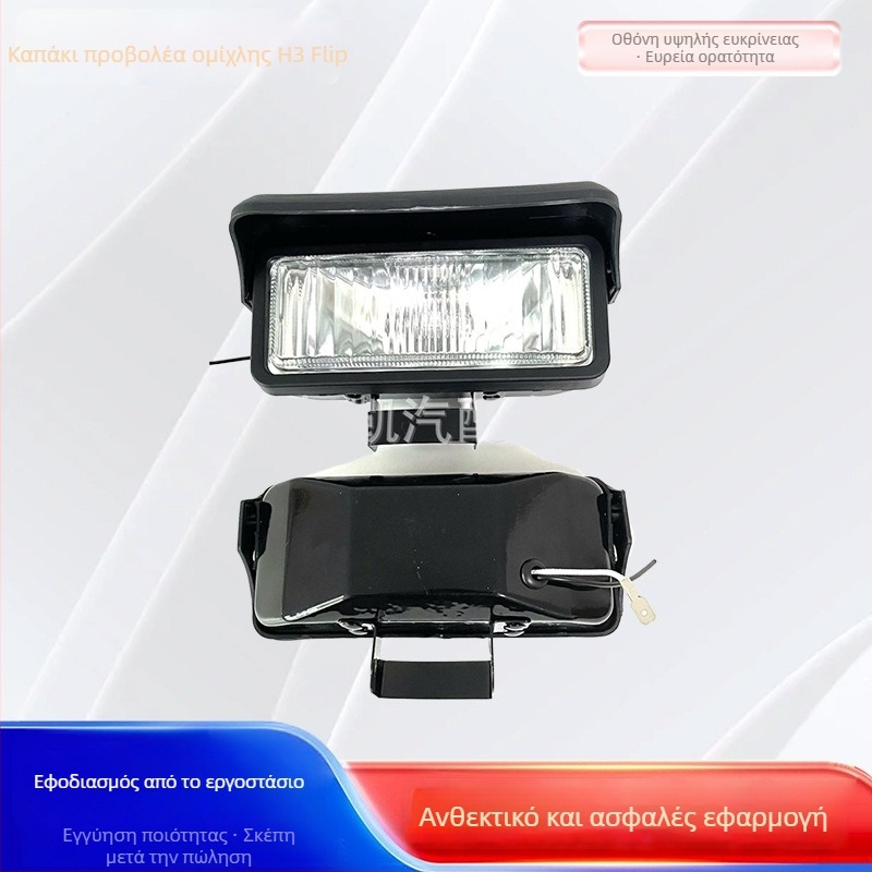 Xukai Μπροστινό φανάρι ομίχλης H3, 55W, 12-24V, 2000 lm, Μοντέλο XKF-S001