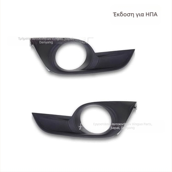 XG ABS πλαίσιο φάρου ομίχλης για Nissan Teana/Altima 2013-2015 – εμπρός φανάρι ομίχλης