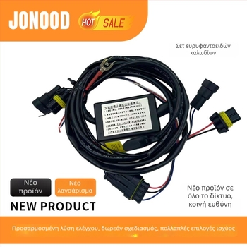 Κοινή καλωδίωση αυτοκινήτου με ρελέ και PVC περίβλημα για αναβάθμιση προβολέων ομίχλης, Jonood, εύρος τάσης 3-50V