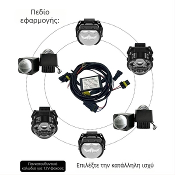 Κοινή καλωδίωση αυτοκινήτου με ρελέ και PVC περίβλημα για αναβάθμιση προβολέων ομίχλης, Jonood, εύρος τάσης 3-50V